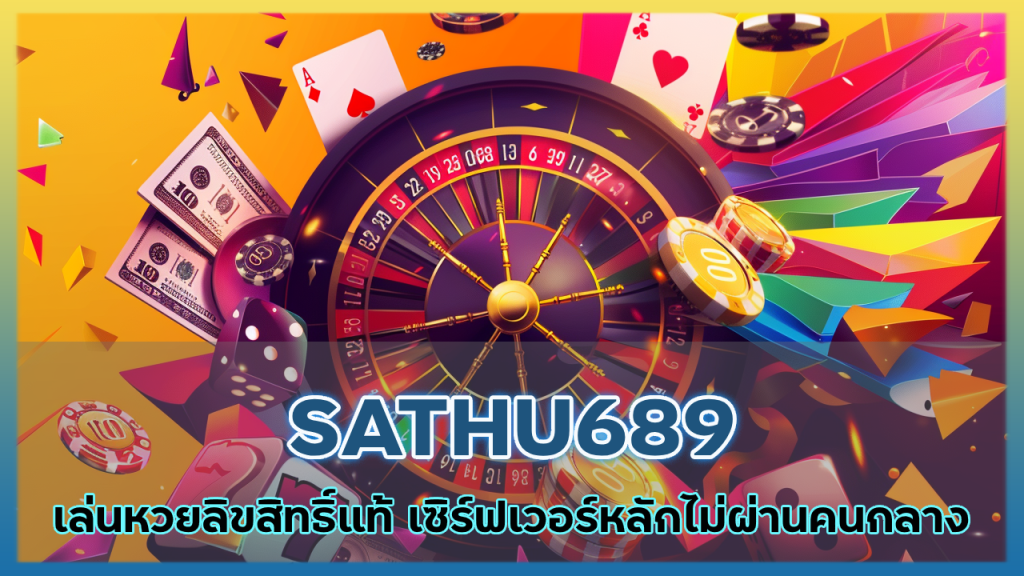 SATHU689