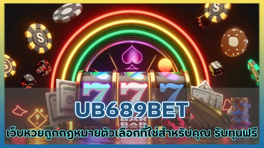 UB689BET