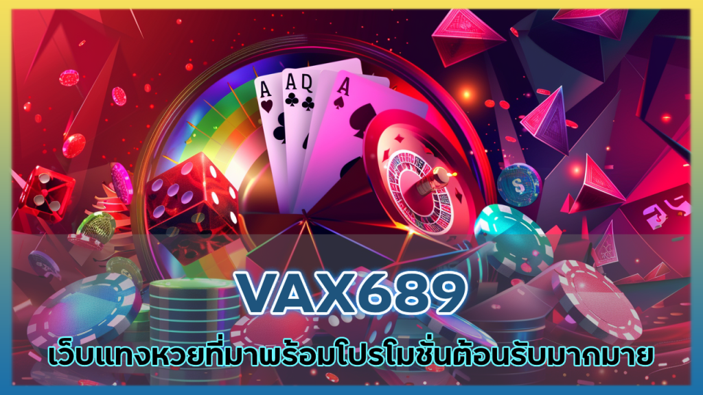 VAX689