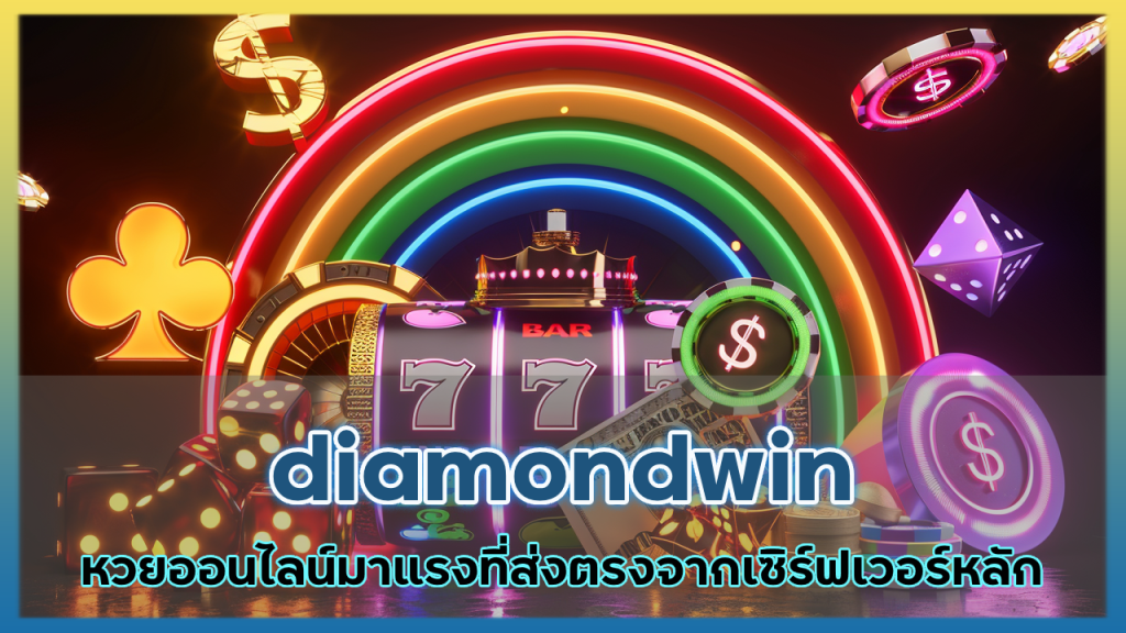 diamondwin