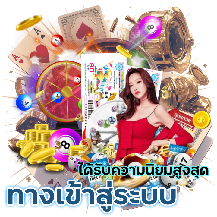 ทางเข้าสู่ระบบ VIVA689 ทุนฟรี